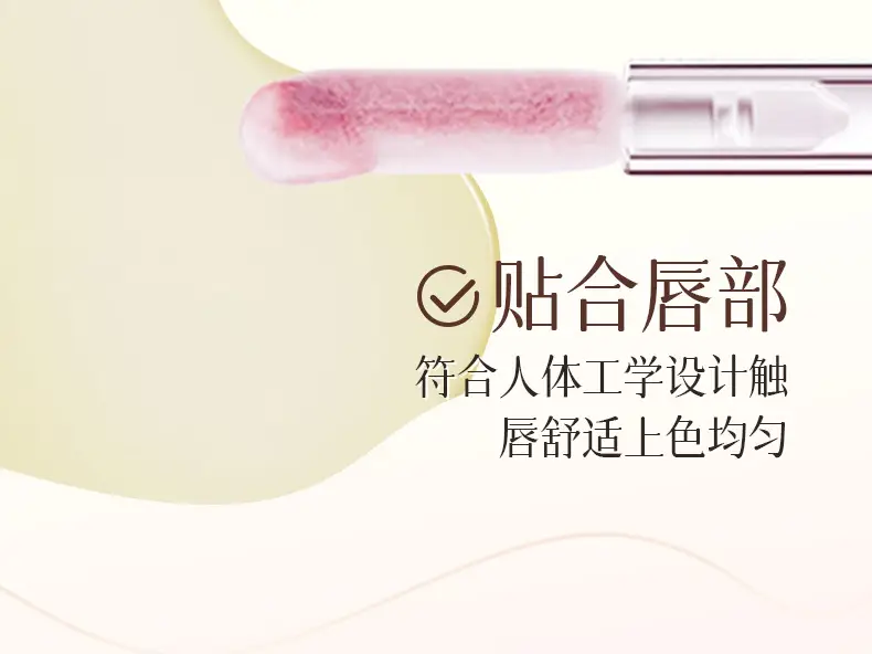 Han Jilian Light Grain Anti-Dry Lip Oil — feature 10