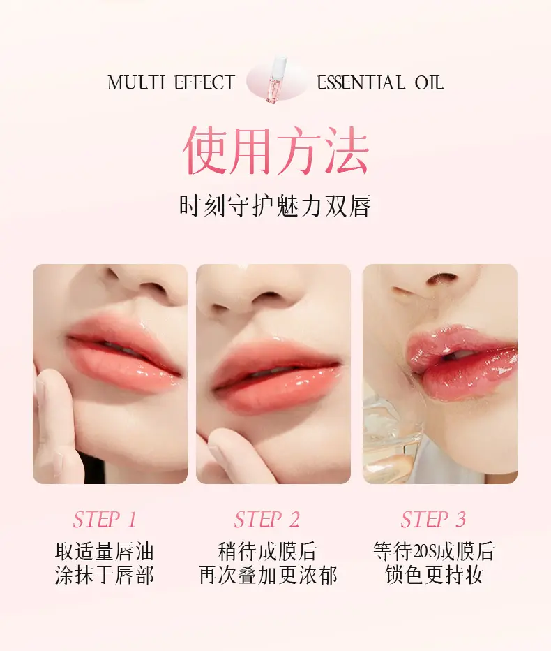 Han Jilian Light Grain Anti-Dry Lip Oil — feature 11