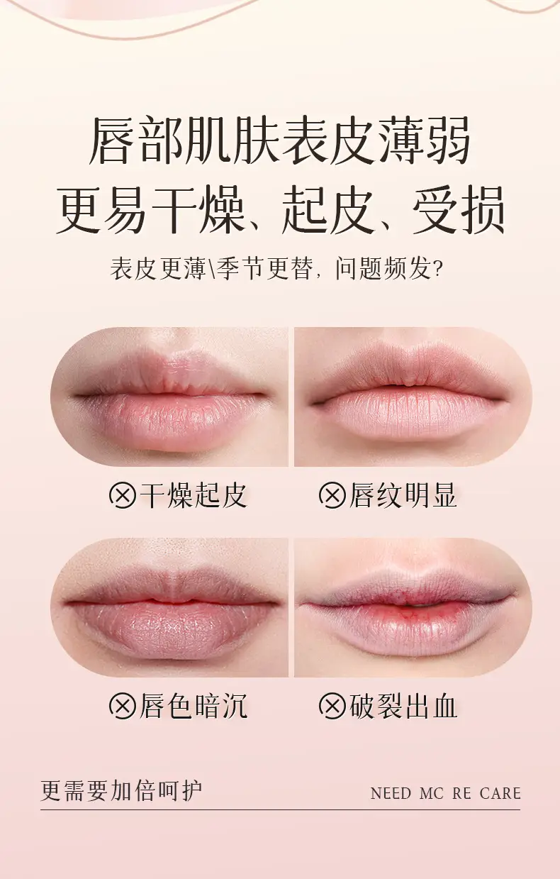 Han Jilian Light Grain Anti-Dry Lip Oil — feature 2
