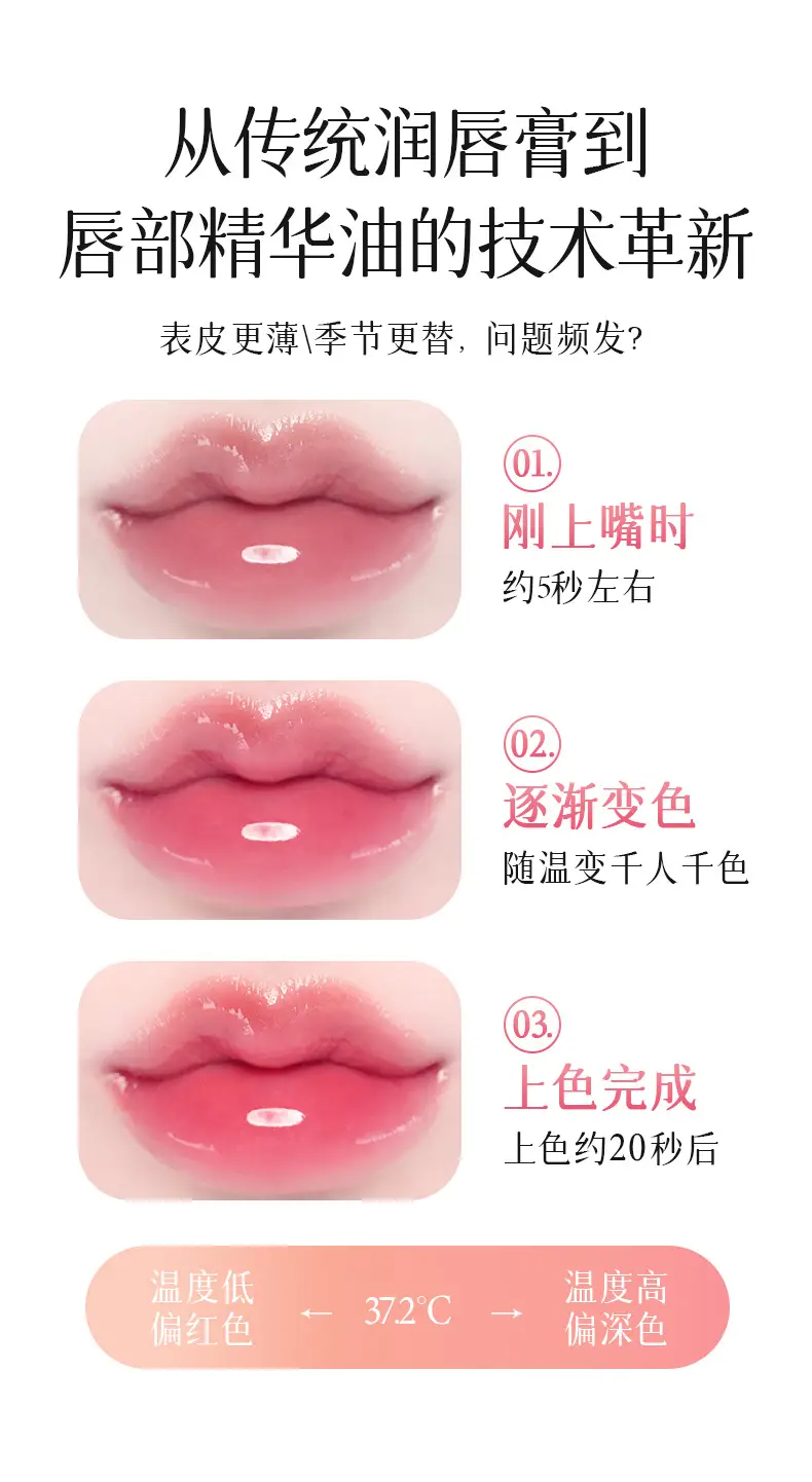 Han Jilian Light Grain Anti-Dry Lip Oil — feature 6