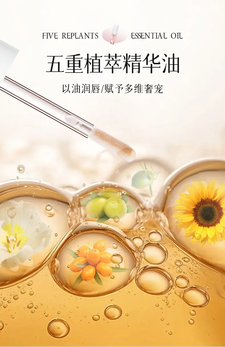 Han Jilian Light Grain Anti-Dry Lip Oil — feature 8