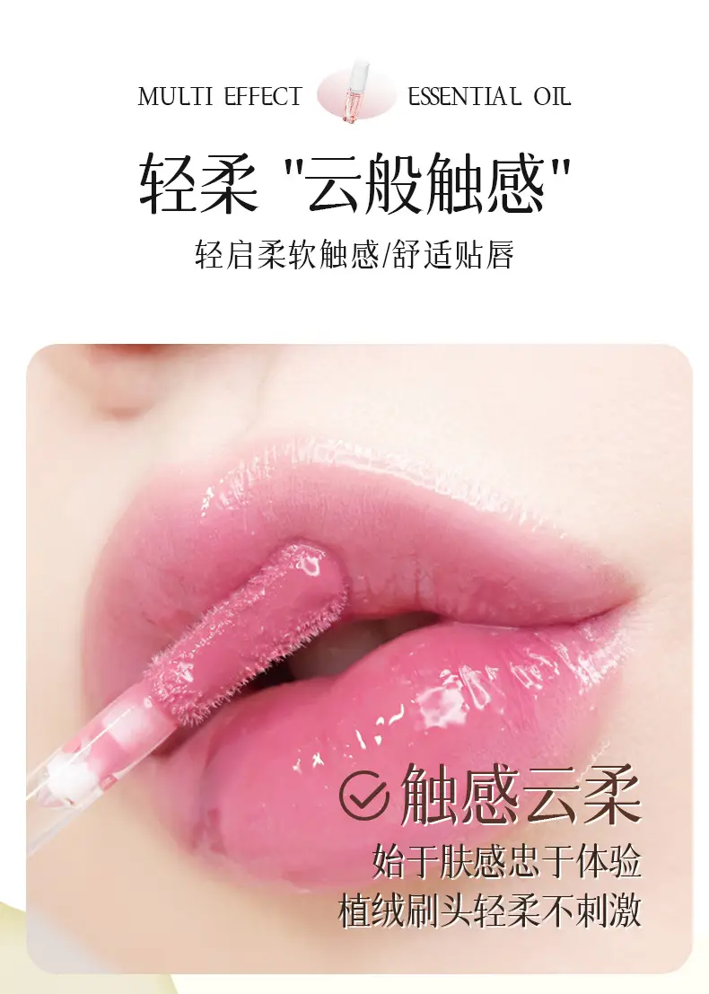 Han Jilian Light Grain Anti-Dry Lip Oil — feature 9