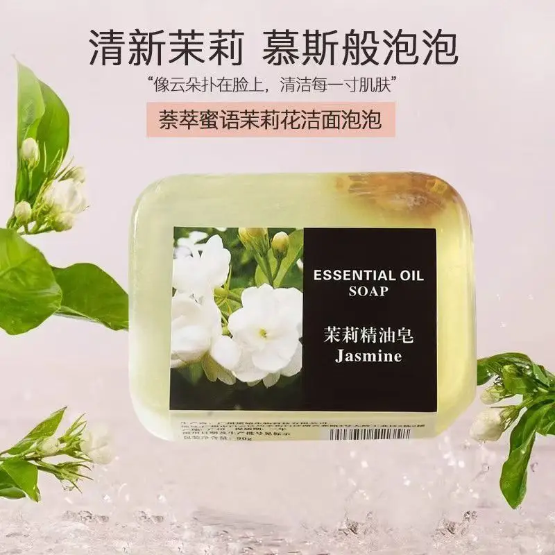 Jasmine Essential Oil Soap Handmade Soap Wash Face Bathing Clean Oil Control Skin Brightening Face Moisturizing Factory