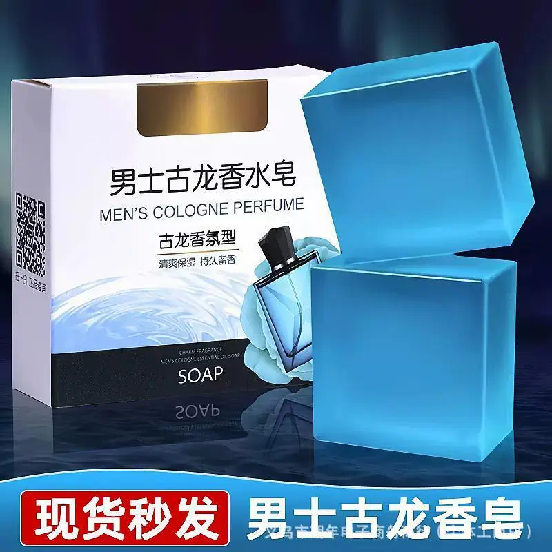Jasmine Essential Oil Soap Handmade Soap Wash Face Bathing Clean Oil Control Skin Brightening Face Moisturizing Factory