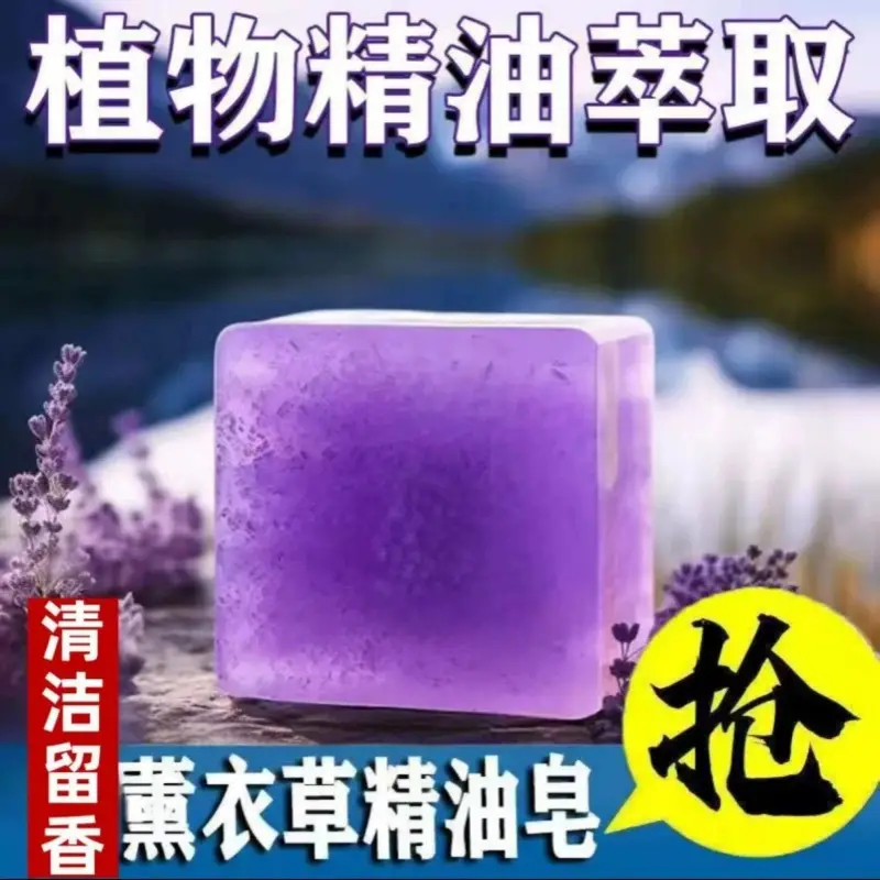 Jasmine Essential Oil Soap Handmade Soap Wash Face Bathing Clean Oil Control Skin Brightening Face Moisturizing Factory
