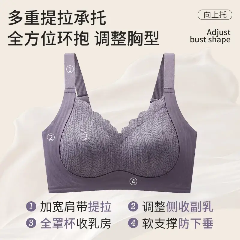 Purple Lace Non-Steel Ring Fixed Cup Bra for Women - Image 8