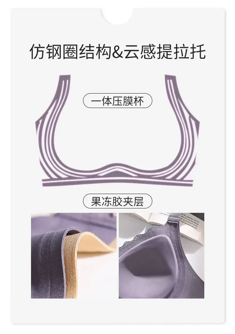 Purple Lace Non-Steel Ring Fixed Cup Bra for Women — feature 2