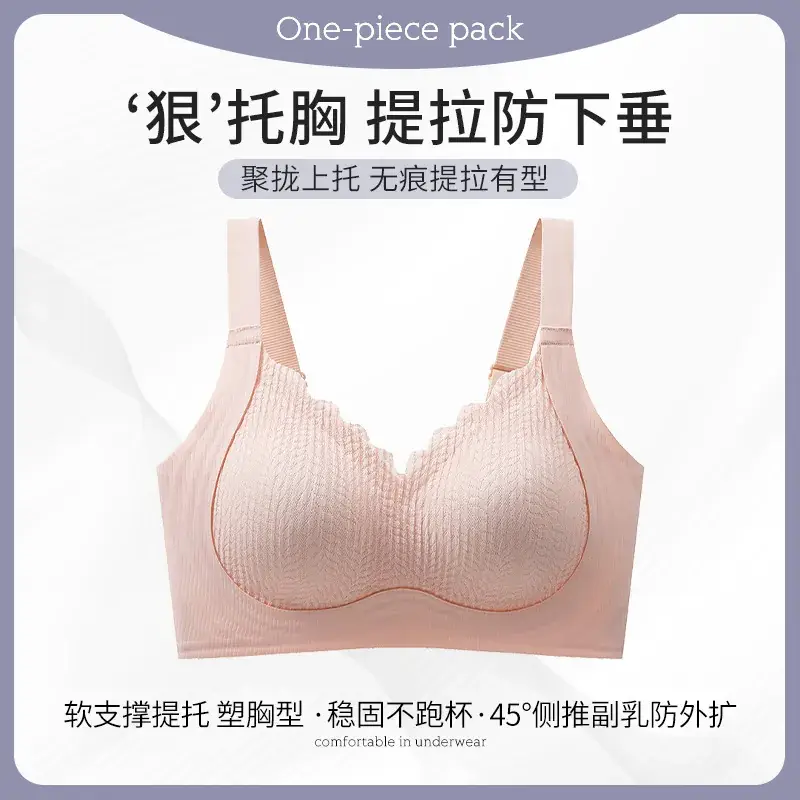 Purple Lace Non-Steel Ring Fixed Cup Bra for Women - Image 2