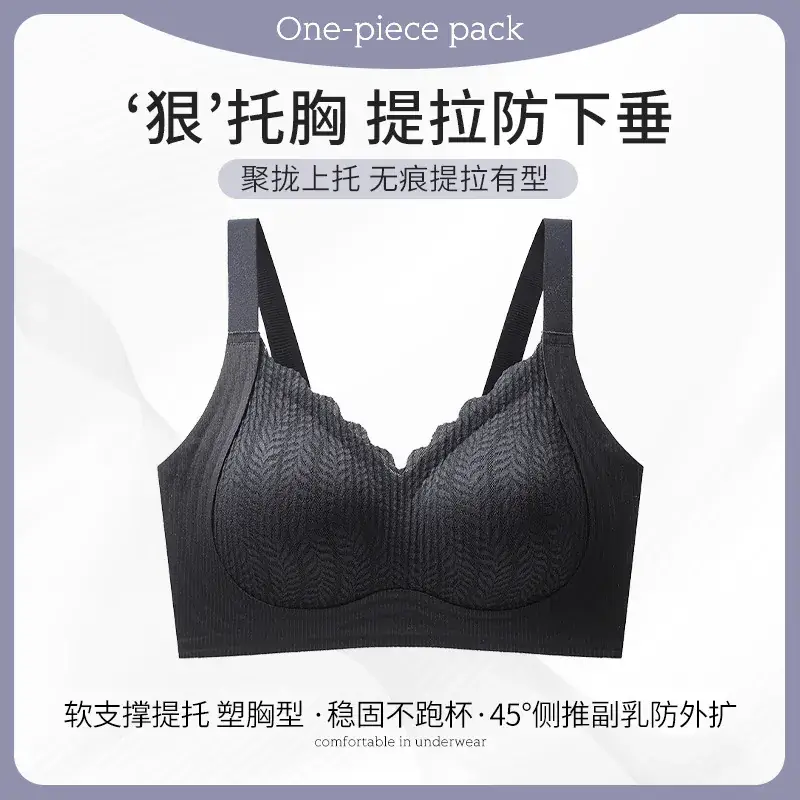 Purple Lace Non-Steel Ring Fixed Cup Bra for Women - Image 4