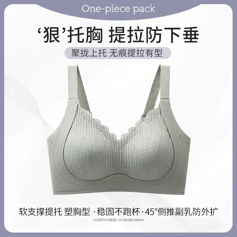 Purple Lace Non-Steel Ring Fixed Cup Bra for Women - Image 5
