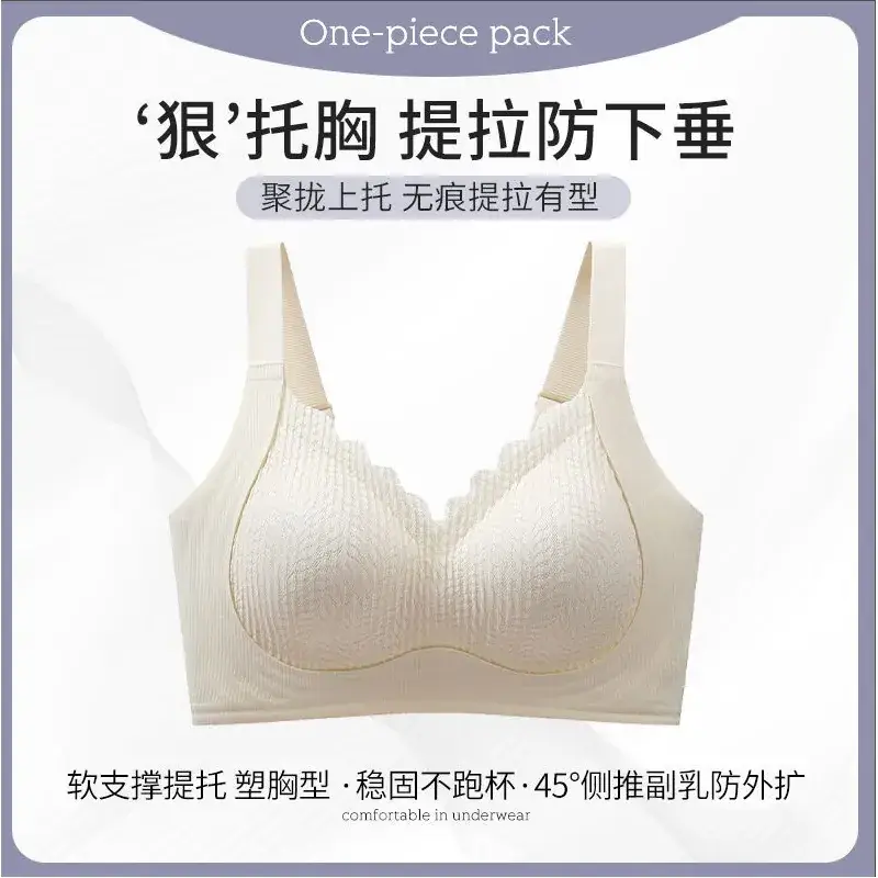 Purple Lace Non-Steel Ring Fixed Cup Bra for Women - Image 6
