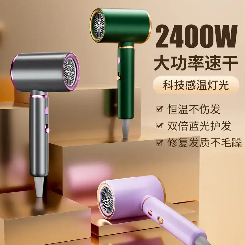 2400W Negative Ion Hair Dryer for Salon & Student Use - Image 16