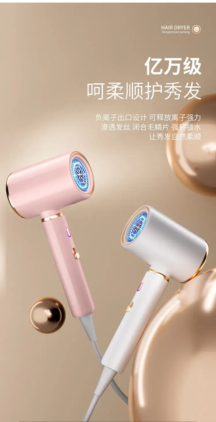 2400W Negative Ion Hair Dryer for Salon & Student Use — feature 6