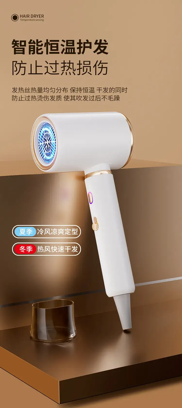 2400W Negative Ion Hair Dryer for Salon & Student Use — feature 8