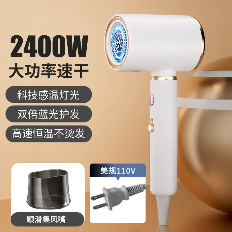 2400W Negative Ion Hair Dryer for Salon & Student Use - Image 4