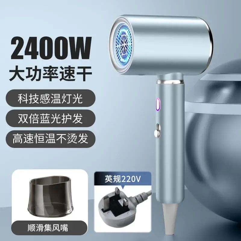 2400W Negative Ion Hair Dryer for Salon & Student Use - Image 7