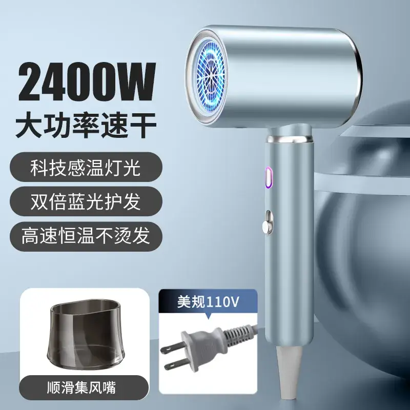 2400W Negative Ion Hair Dryer for Salon & Student Use - Image 8