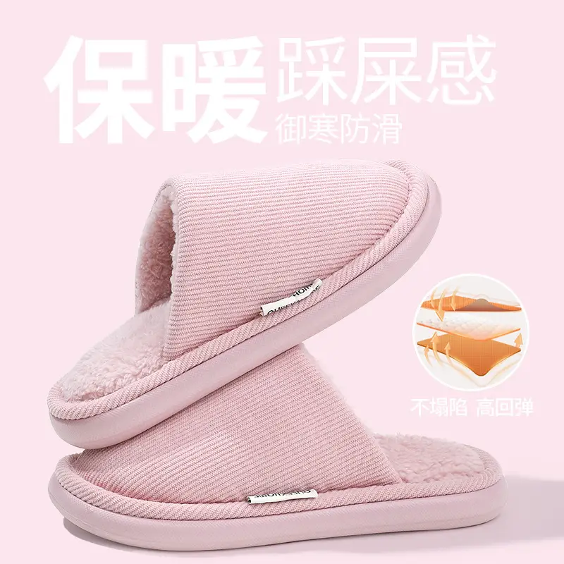 Cotton Slippers for Women Autumn and Winter Non-Slip Indoor Home 2026 Warm Fleece-Lined Cotton Shoes for Women 2026 Winter New Style - Image 2