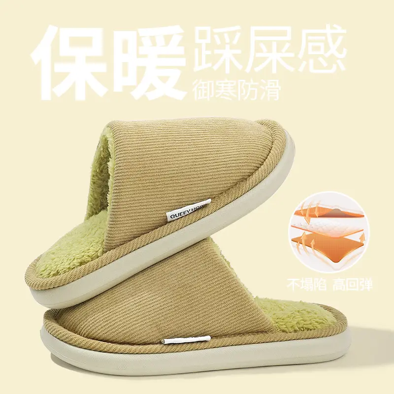 Cotton Slippers for Women Autumn and Winter Non-Slip Indoor Home 2026 Warm Fleece-Lined Cotton Shoes for Women 2026 Winter New Style - Image 3
