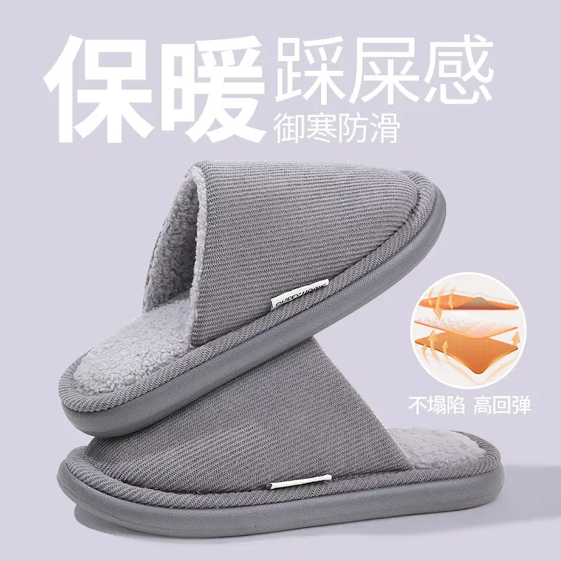 Cotton Slippers for Women Autumn and Winter Non-Slip Indoor Home 2026 Warm Fleece-Lined Cotton Shoes for Women 2026 Winter New Style - Image 6