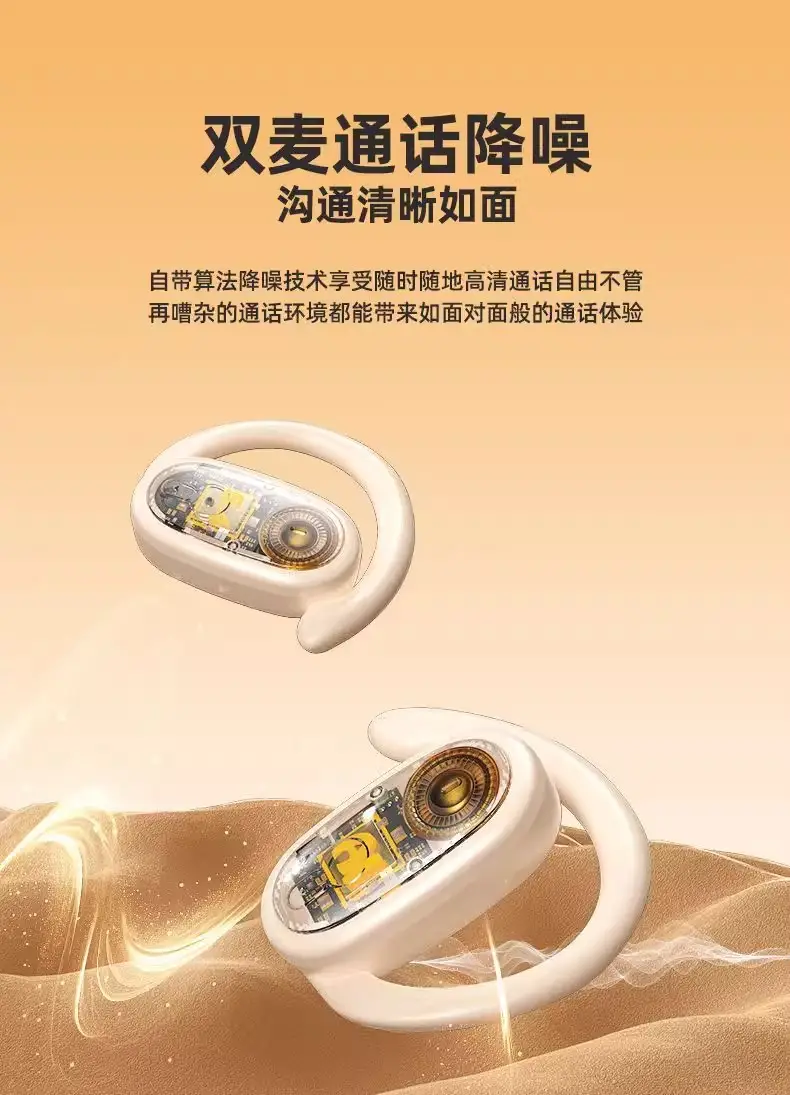 Over-Ear Wireless Bluetooth Headphones with Long Battery Life β feature 7