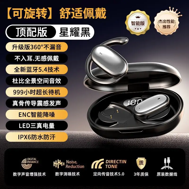 Over-Ear Wireless Bluetooth Headphones with Long Battery Life