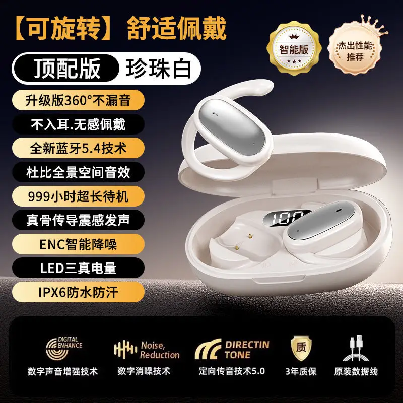 Over-Ear Wireless Bluetooth Headphones with Long Battery Life - Image 2