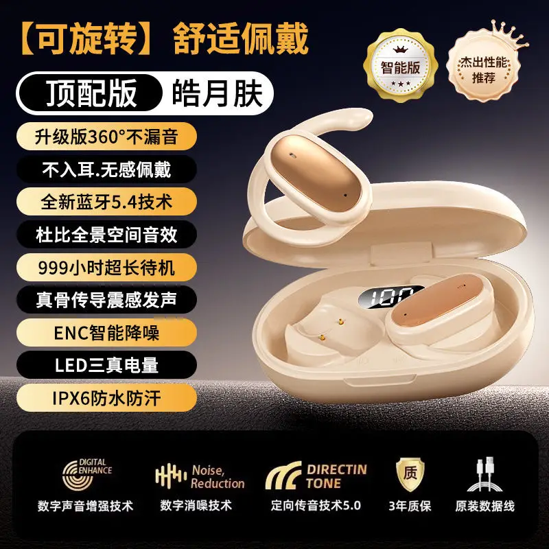Over-Ear Wireless Bluetooth Headphones with Long Battery Life - Image 3