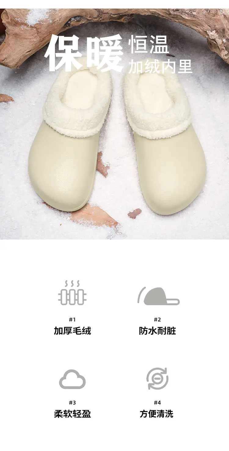 Cross-Border Large Size Velvet Warm Cotton Slippers for Men 47 Warm and Non-Slip Indoor Home Can Be Worn Outside Couple Wool Slippers — feature 2