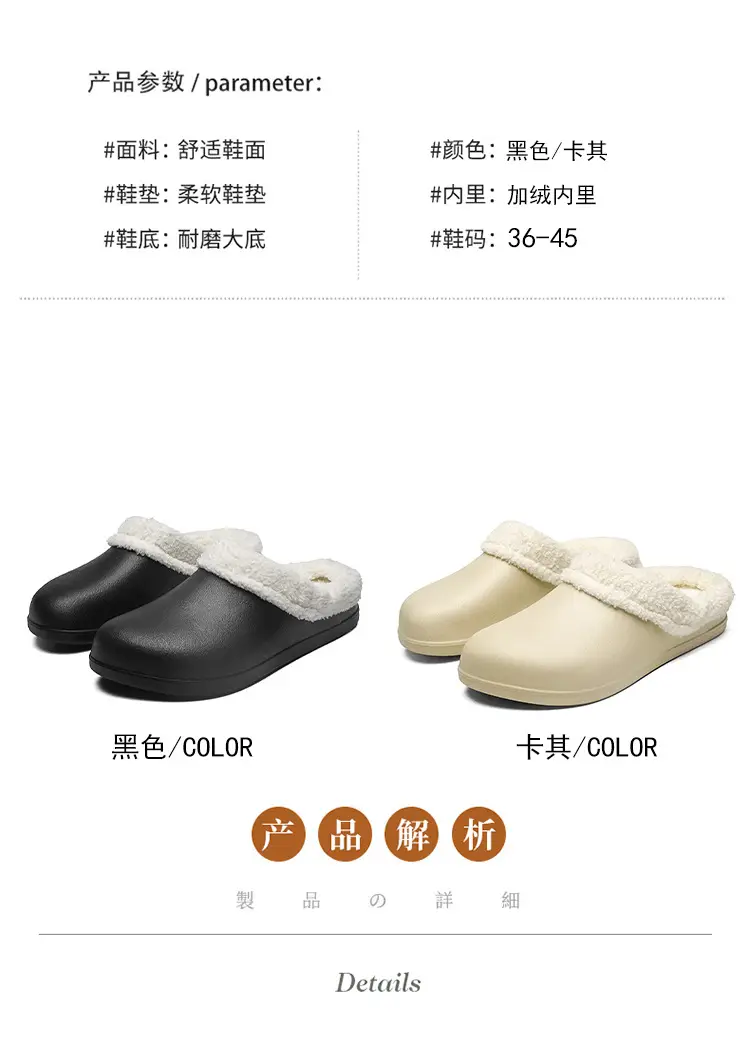 Cross-Border Large Size Velvet Warm Cotton Slippers for Men 47 Warm and Non-Slip Indoor Home Can Be Worn Outside Couple Wool Slippers — feature 4