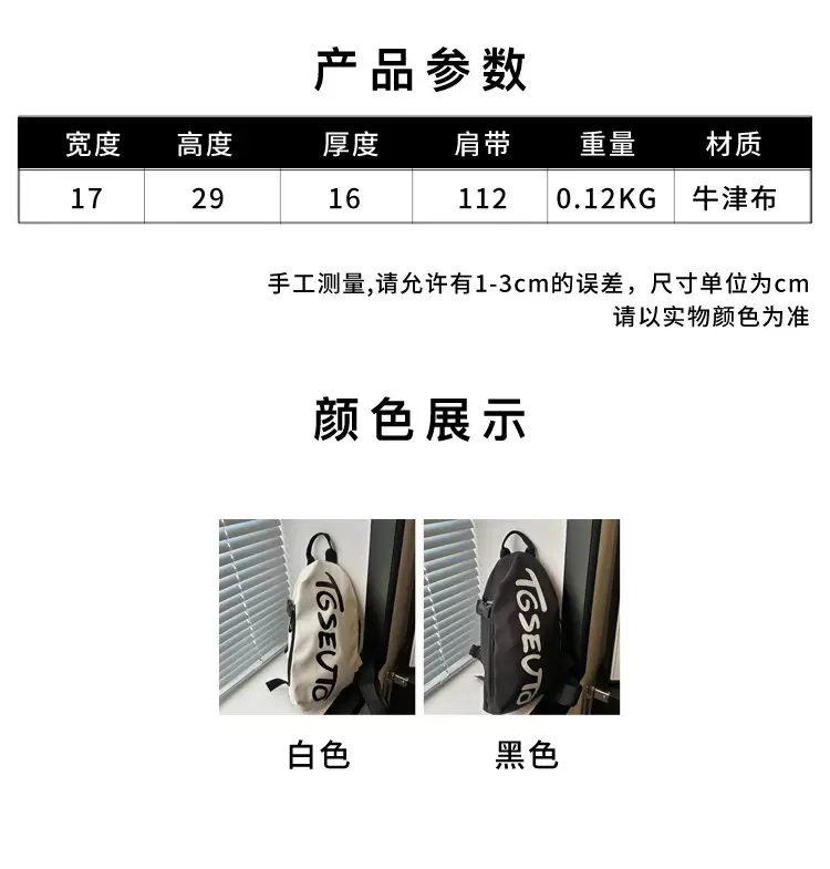 New Sports Leisure Fashion Niche Design Lightweight Small Bag Women's Fashionable Brand Chest Bag Men's Bag Personalized Shoulder Crossbody Bag — feature 1