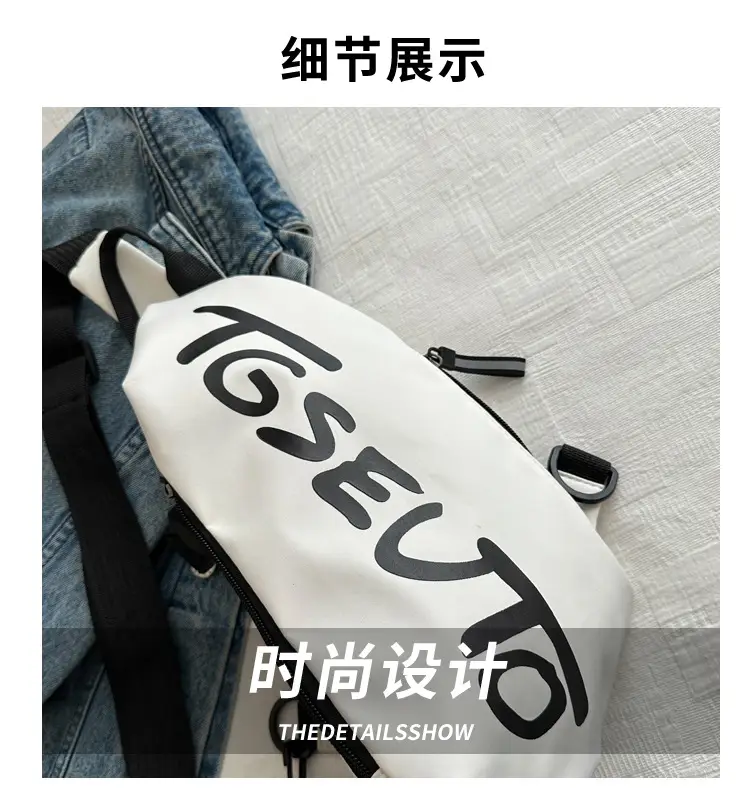 New Sports Leisure Fashion Niche Design Lightweight Small Bag Women's Fashionable Brand Chest Bag Men's Bag Personalized Shoulder Crossbody Bag — feature 2