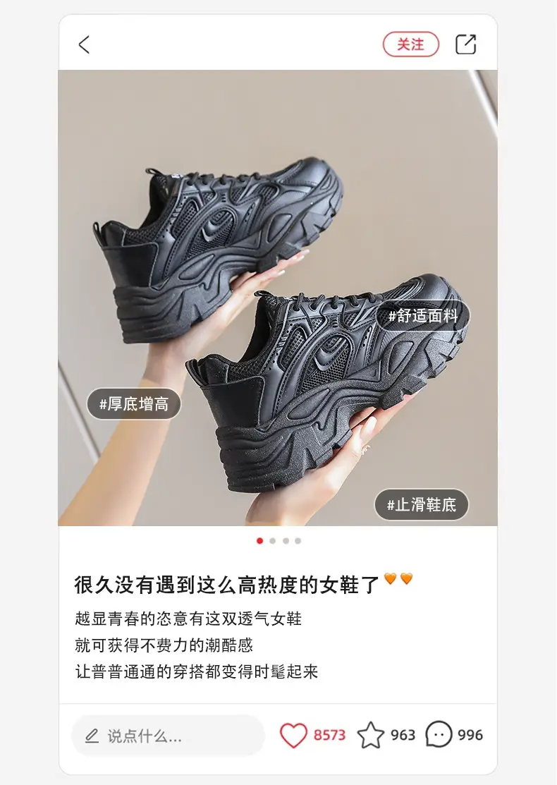 Summer thin women's sneaker new mesh breathable casual texture increased dad shoes lace-up hot women's shoes — feature 3