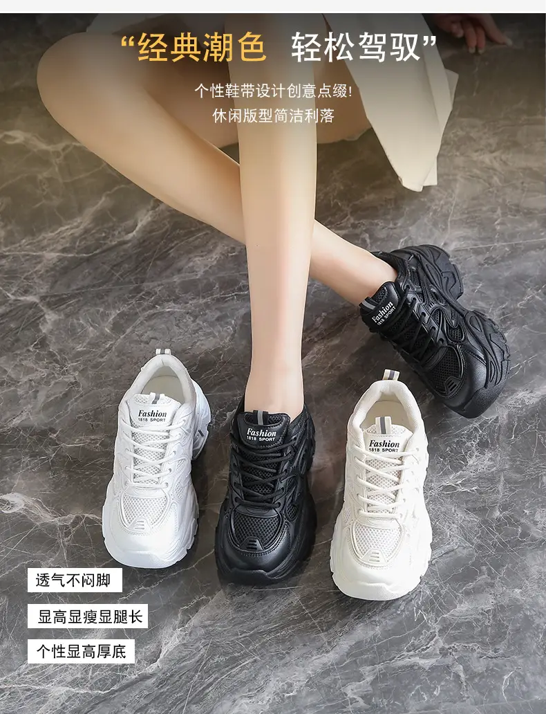 Summer thin women's sneaker new mesh breathable casual texture increased dad shoes lace-up hot women's shoes — feature 4