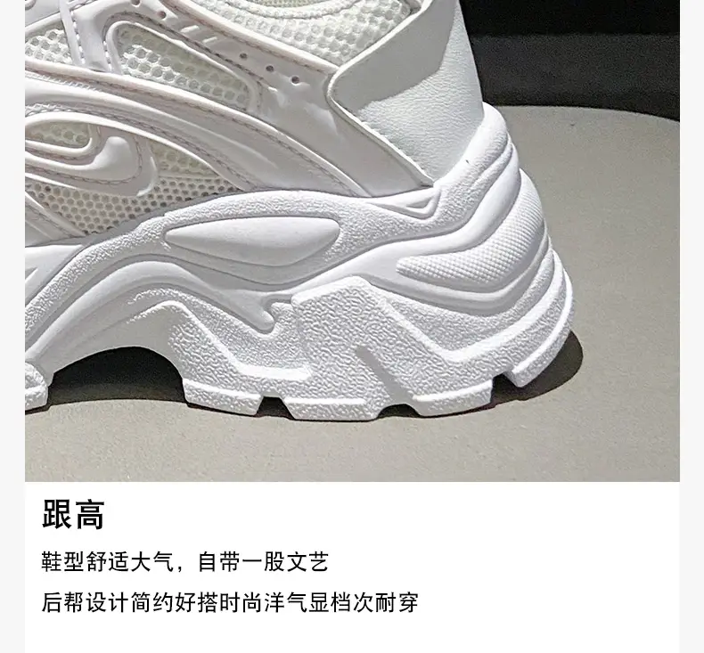 Summer thin women's sneaker new mesh breathable casual texture increased dad shoes lace-up hot women's shoes — feature 9