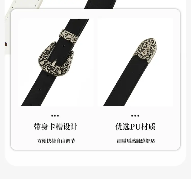 White Metal Carved Belt for Women Vintage Y2K Decorative — feature 37