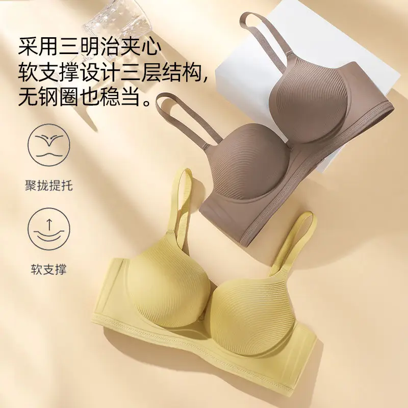 One-piece Traceless Underwear Women's Small Chest Push-up Bra without Steel Rings Naked Soft Medium Thick Anti-sagging Pull Bra