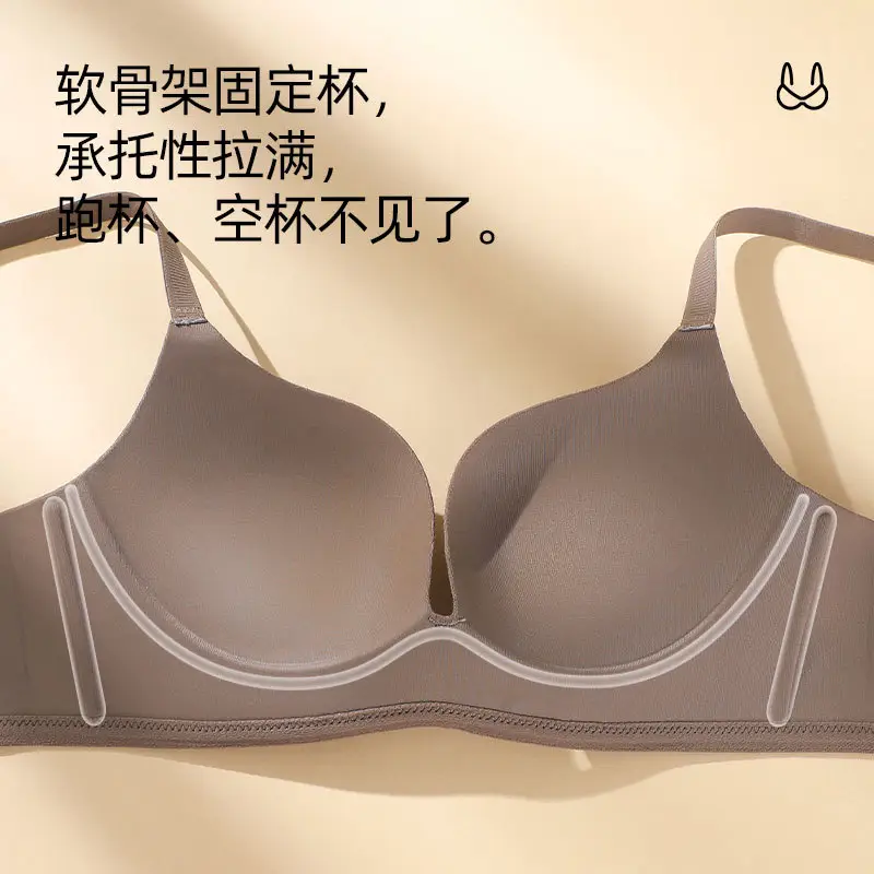 One-piece Traceless Underwear Women's Small Chest Push-up Bra without Steel Rings Naked Soft Medium Thick Anti-sagging Pull Bra