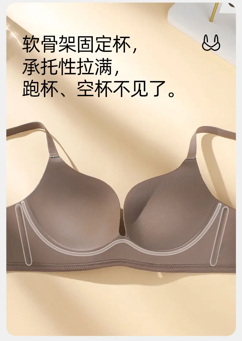 One-piece Traceless Underwear Women's Small Chest Push-up Bra without Steel Rings Naked Soft Medium Thick Anti-sagging Pull Bra — feature 3