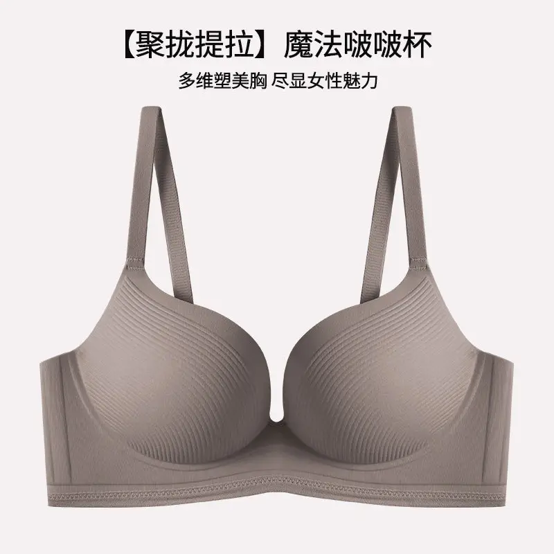 One-piece Traceless Underwear Women's Small Chest Push-up Bra without Steel Rings Naked Soft Medium Thick Anti-sagging Pull Bra