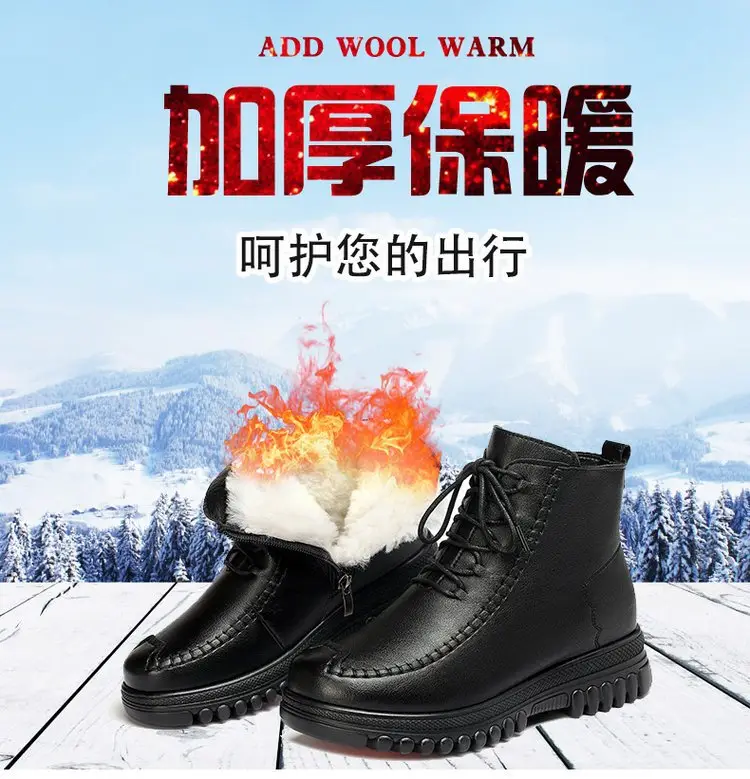Black Leather Snow Boots with Fleece Lining & Thick Sole — feature 1
