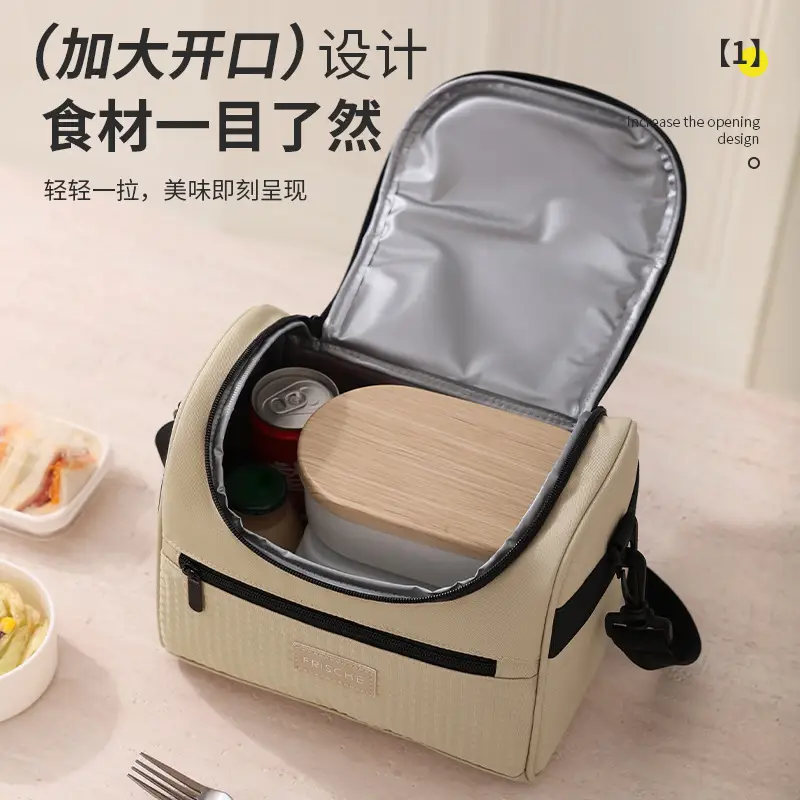 New Yushan Curved Ice Bag for Work with Rice Lunch Bag - Image 6