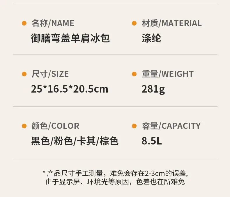 New Yushan Curved Ice Bag for Work with Rice Lunch Bag — feature 11