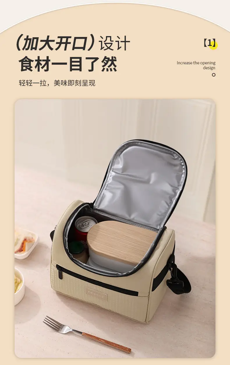 New Yushan Curved Ice Bag for Work with Rice Lunch Bag — feature 13
