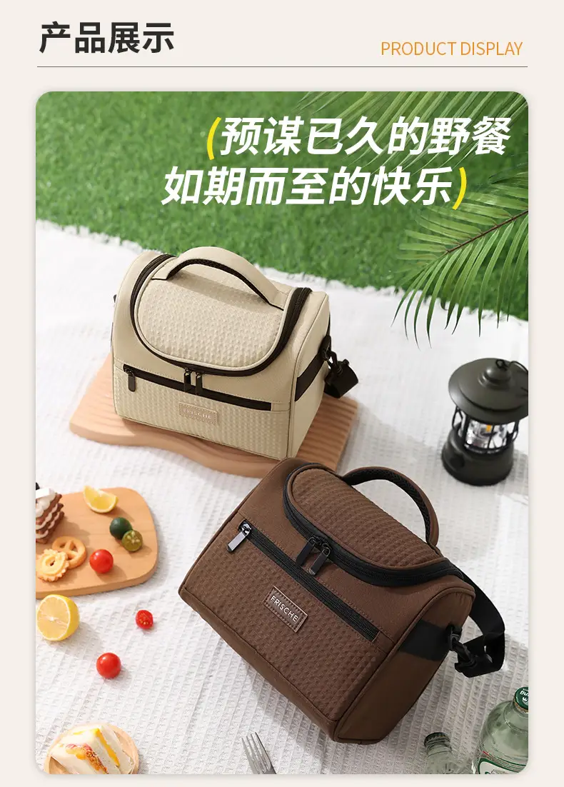 New Yushan Curved Ice Bag for Work with Rice Lunch Bag — feature 21