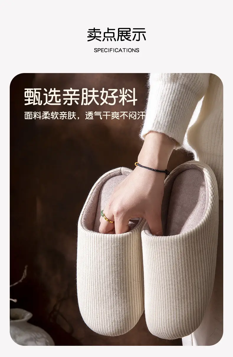 New Style Quiet Japanese Style Soft Bottom Cotton Slippers Autumn Men and Women Couple Home Indoor Non-slip Floor Moon Shoes Spring — feature 3