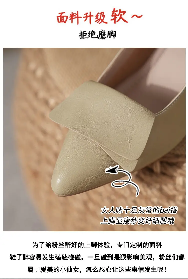 High-Heeled Shoes for Women, Chunky Heel, 2024 New Fairy Style Shallow Mouth Soft Leather Mid-Heel Shoes, Mother's Size Women's Shoes, Grandma Shoes, Versatile — feature 5