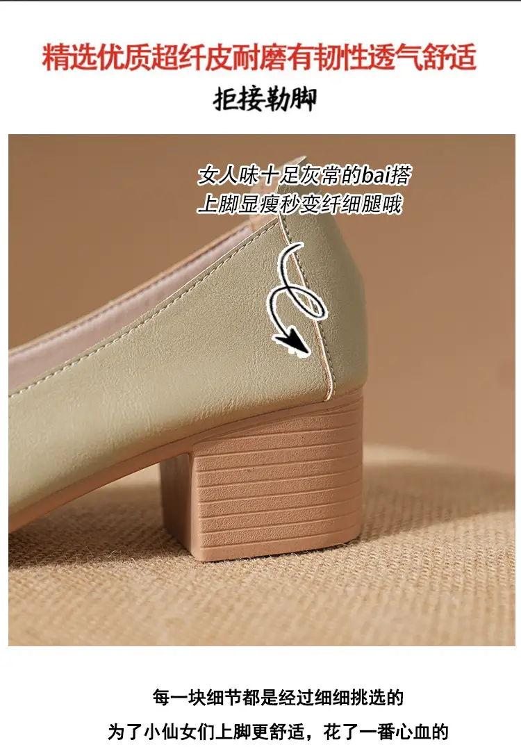 High-Heeled Shoes for Women, Chunky Heel, 2024 New Fairy Style Shallow Mouth Soft Leather Mid-Heel Shoes, Mother's Size Women's Shoes, Grandma Shoes, Versatile — feature 6