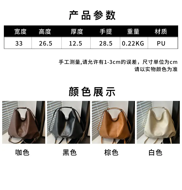 New Korean Style Large Capacity Tote Bag Women's Bag — feature 3