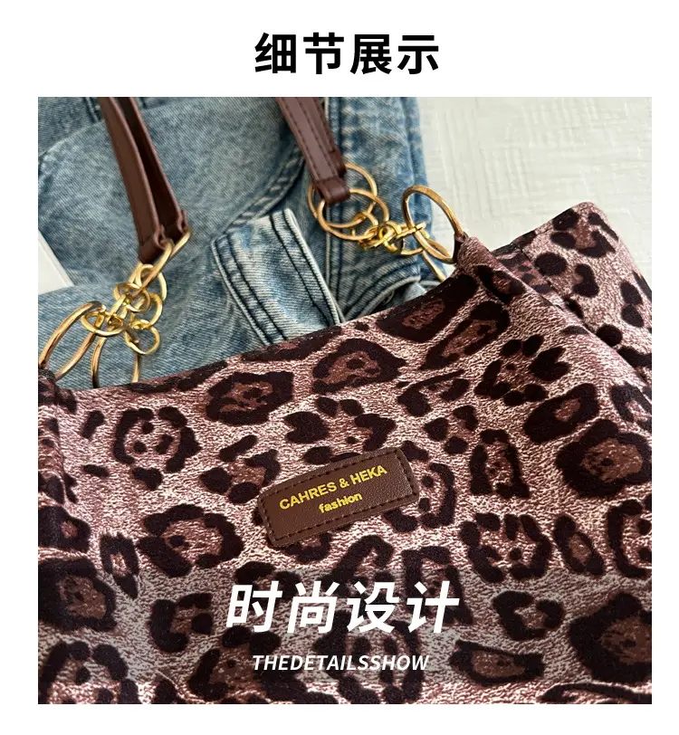 Leopard Print Women's Large Shoulder Bag 2024 — feature 3